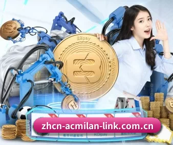 米兰网站 APP